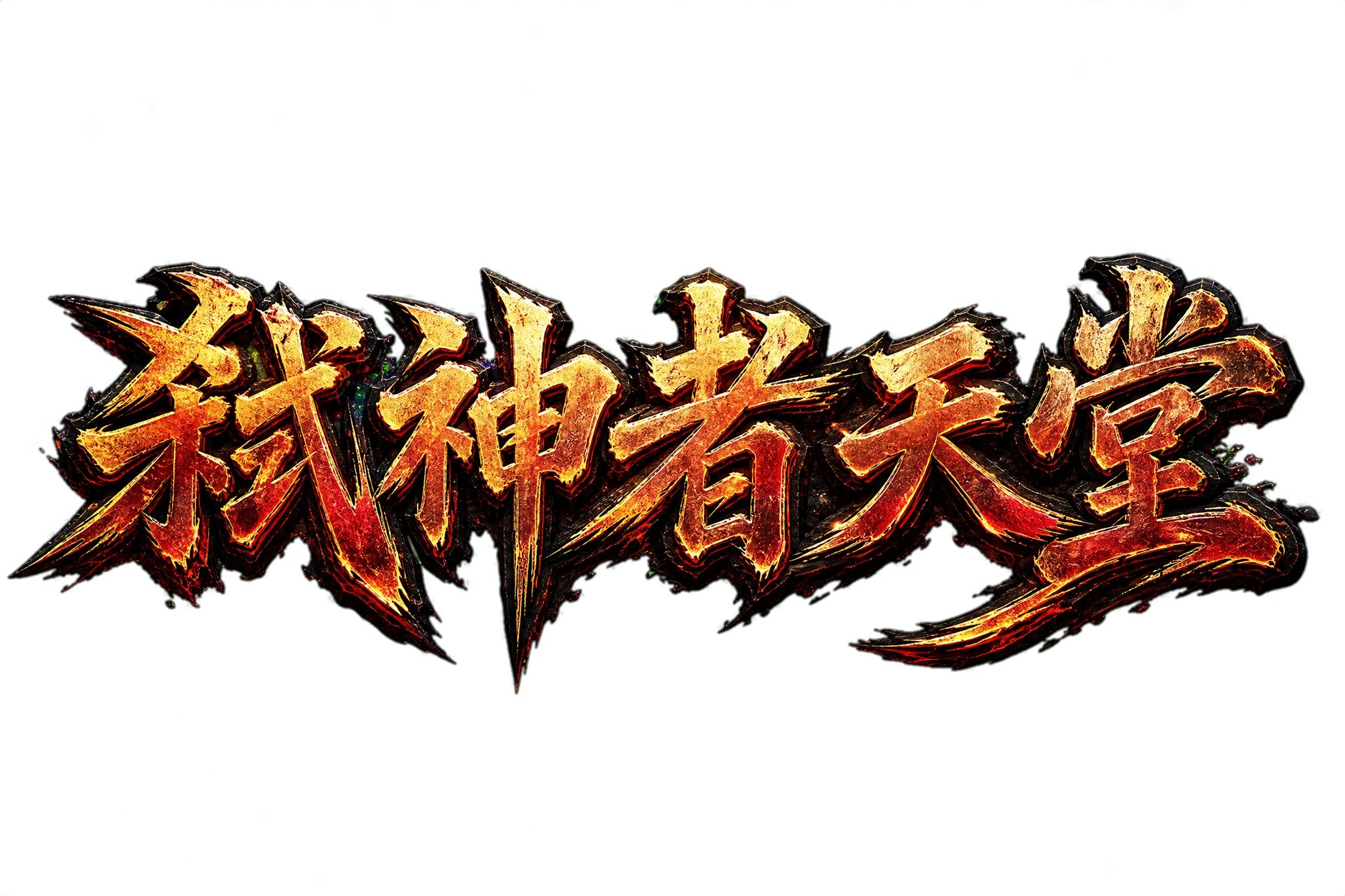 網站 Logo
